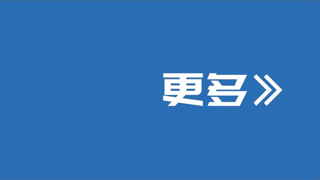 早日归来！赵睿今日迎农历生日 新疆主场大屏亮海报为其庆生