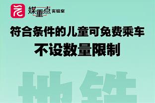 帕尔默半场数据：传射建功，2次关键传球，2次射正，评分8.1分