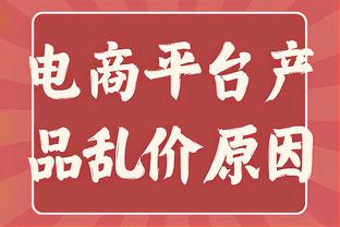 卡椒曼恩祖巴茨本季已一起出战270分钟 近5赛季最长&净胜分+102