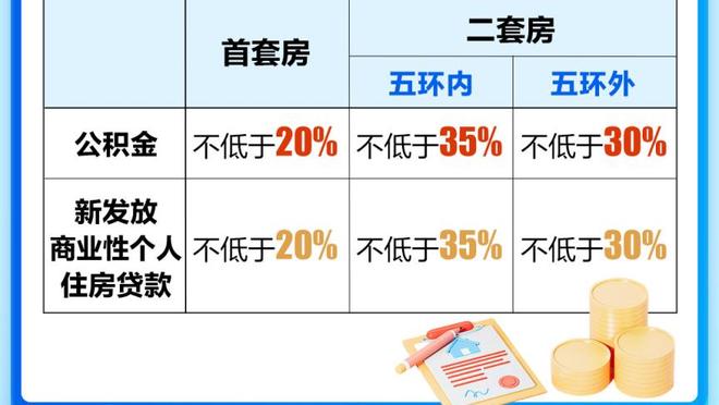 明日客场挑战绿军 东契奇因脚踝与鼻子伤势出战成疑